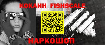 бутик Заводоуковск