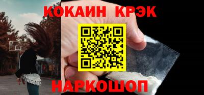 гидра Балаково