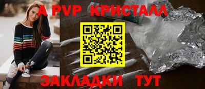 гашишное масло Заволжье