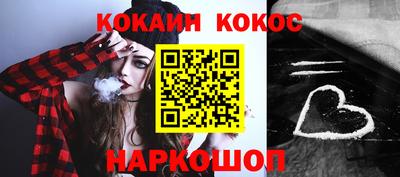 бутик Заводоуковск