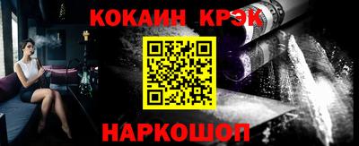гашишное масло Заволжье