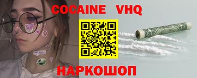 бутик Заводоуковск
