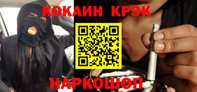 прущие крисы Балашиха