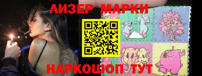 бутик Заводоуковск