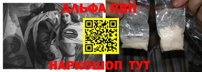 гашишное масло Заволжье