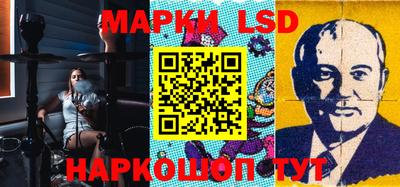 гидра Балаково