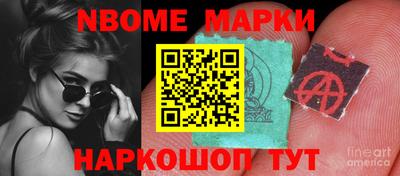 бутик Заводоуковск