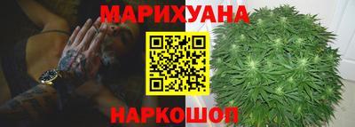 бутик Заводоуковск