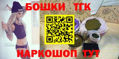 мефедрон Балахна