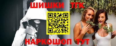 прущие крисы Балашиха