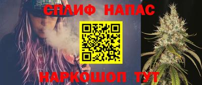 гашишное масло Заволжье