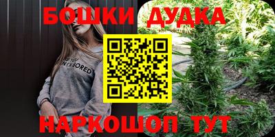 прущие крисы Балашиха