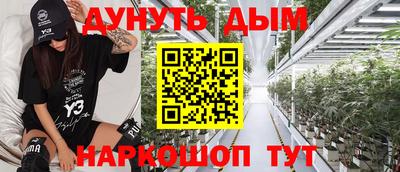 прущие крисы Балашиха