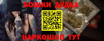 молекула духа Кулебаки