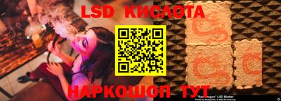 бутик Заводоуковск