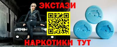 гашишное масло Заволжье