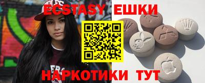 гашишное масло Заволжье