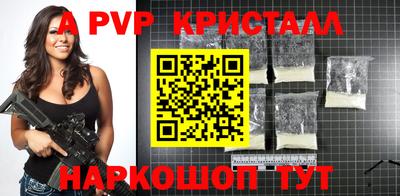 бутик Заводоуковск