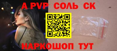 бутик Заводоуковск