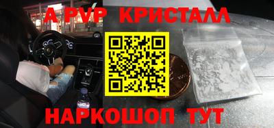 гашишное масло Заволжье