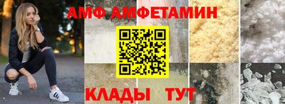 бутик Заводоуковск