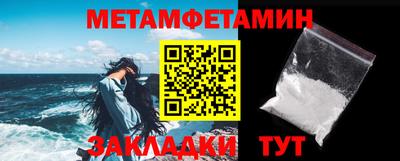 бутик Заводоуковск