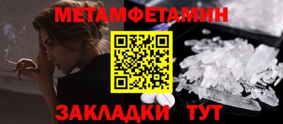 бутик Заводоуковск