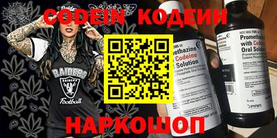 бутик Заводоуковск