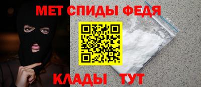 мефедрон Балахна