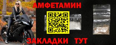 прущие крисы Балашиха