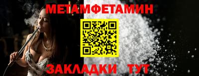 бутик Заводоуковск