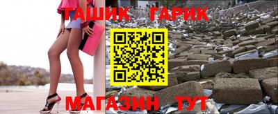 гидра Балаково