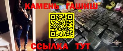 прущие крисы Балашиха