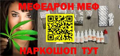 бутик Заводоуковск