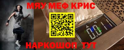 гидра Балаково