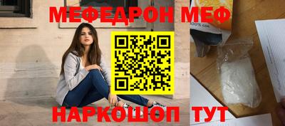 гидра Балаково