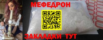 гидра Балаково