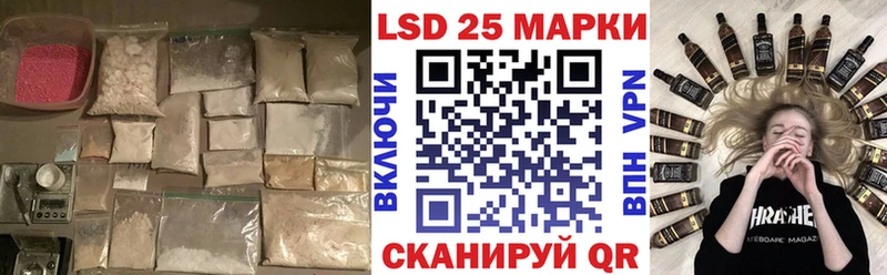 это какой сайт  Кыштым  LSD-25 экстази кислота 
