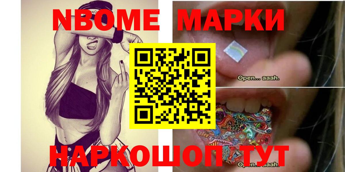 LSD-25 экстази ecstasy  Кыштым  ЛСД экстази кислота 