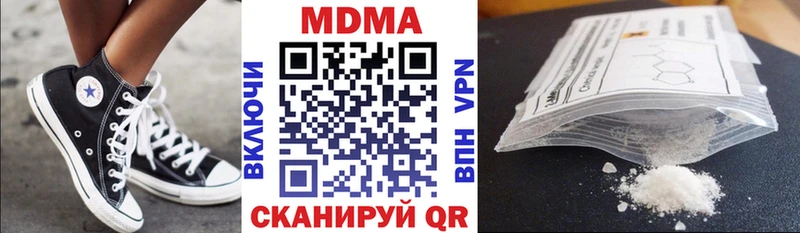 MDMA crystal  Кыштым 