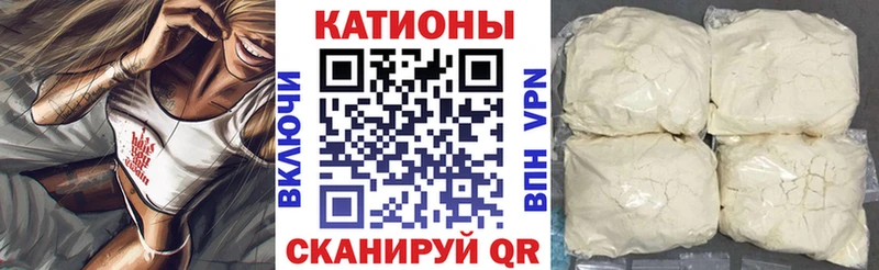 Меф кристаллы Кыштым