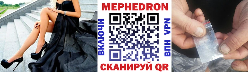 МЕФ мука  Кыштым 
