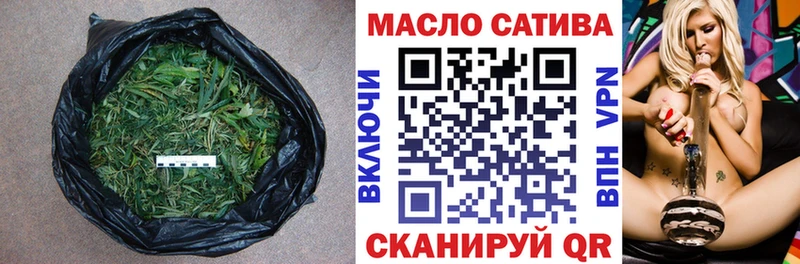 omg ТОР  Кыштым  Дистиллят ТГК гашишное масло 
