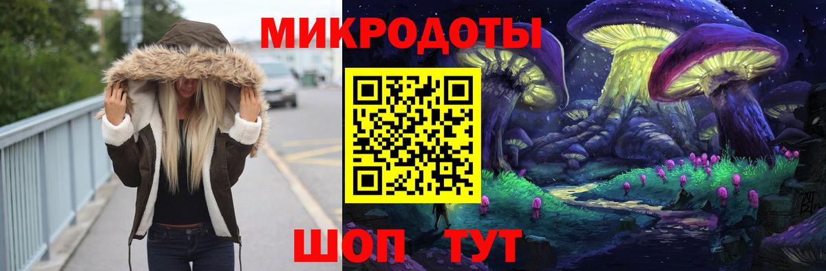 Кыштым  где продают   Вход с VPN  Галлюциногенные грибы MAGIC MUSHROOMS  Псилоцибиновые грибы GOLDEN TEACHER 