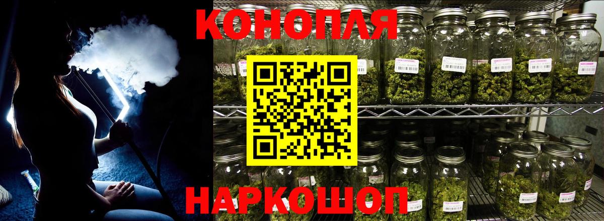 Бошки марихуана White Widow  Бошки марихуана гибрид  Конопля SATIVA & INDICA  Марихуана VHQ  Кыштым 