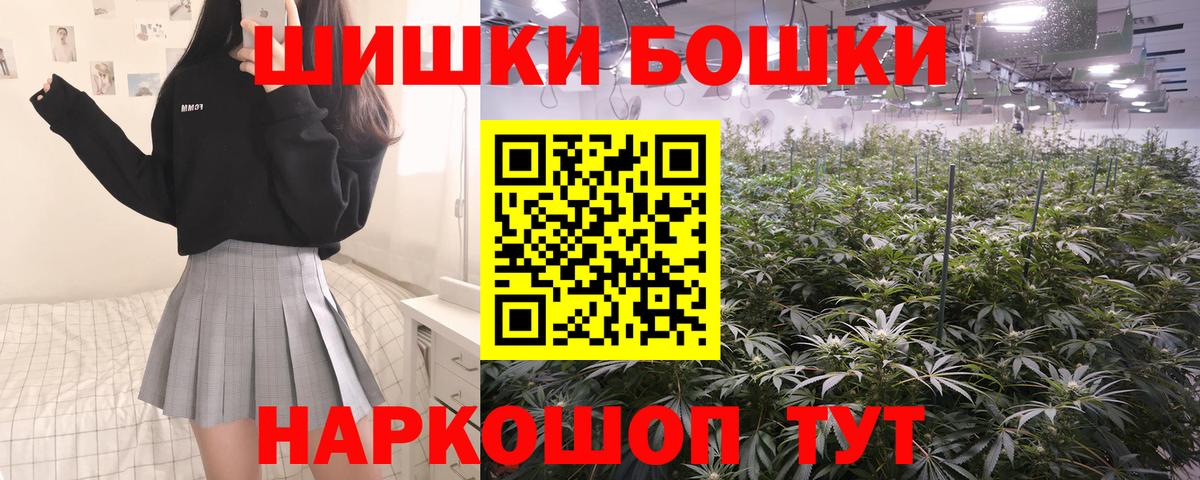 Бошки марихуана Amnesia  Каннабис White Widow  Вход с VPN  Канабис SATIVA & INDICA  Кыштым 
